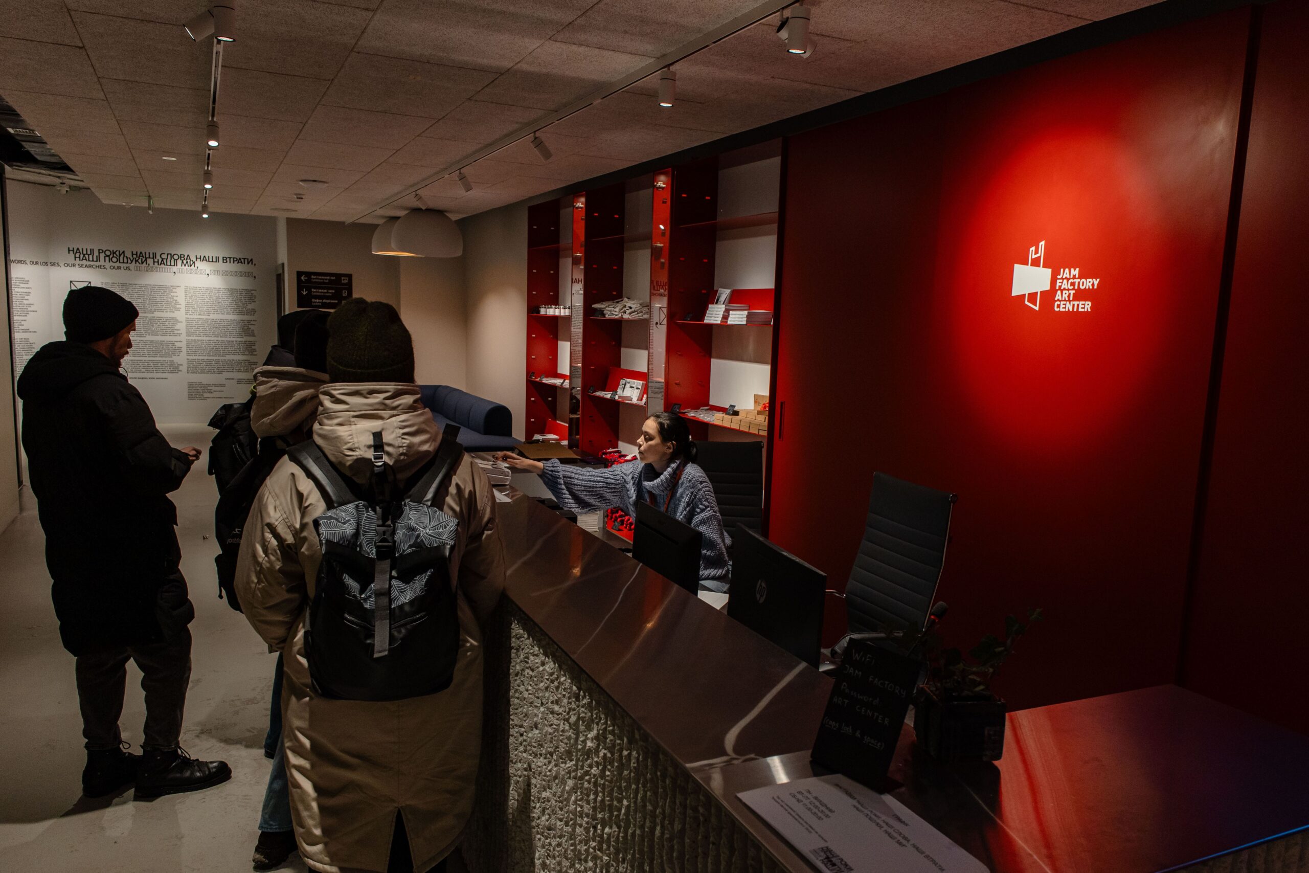 Jam Factory Art Center Арт Центр "Фабрика Повидла"